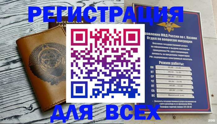 форма 3 в Еманжелинске